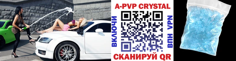 Наркошоп Усолье Конопля  mega ссылка  АМФЕТАМИН  Меф  ГАШИШ  Alpha PVP  COCAIN 