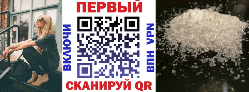 blacksprut как зайти  Усолье  АМФ Premium 