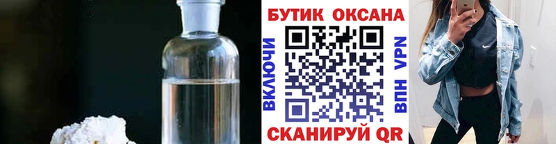 Бутират оксана Усолье