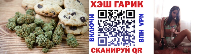 Cannafood марихуана  Усолье 