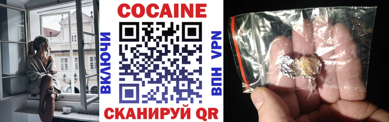 закладка Усолье Cocaine Перу
