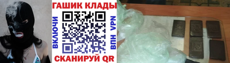 Гашиш убойный Усолье