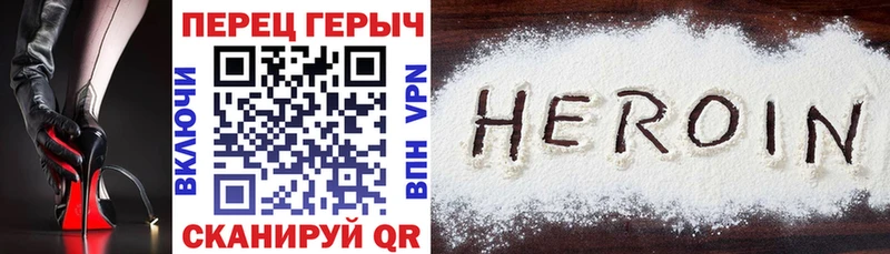 Героин хмурый  ОМГ ОМГ ONION  Усолье 