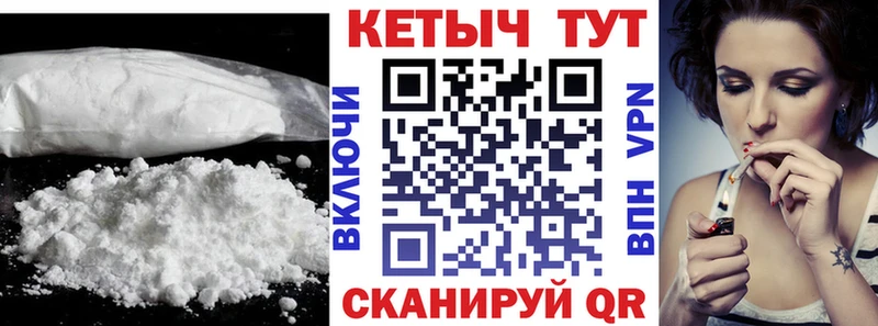 КЕТАМИН ketamine  Усолье 