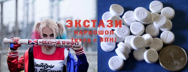 ПСИЛОЦИБИНОВЫЕ ГРИБЫ Балабаново