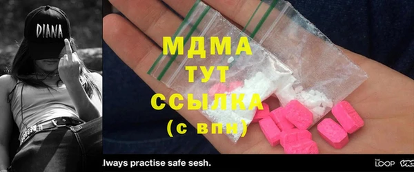 ПСИЛОЦИБИНОВЫЕ ГРИБЫ Балабаново