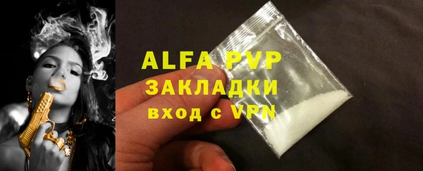тгк Баксан