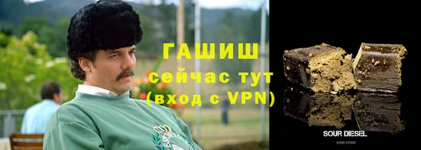 тгк Баксан