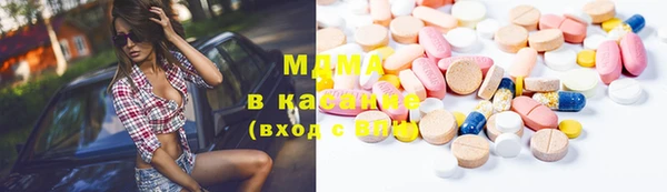 гидра Балахна