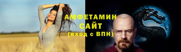 тгк Баксан
