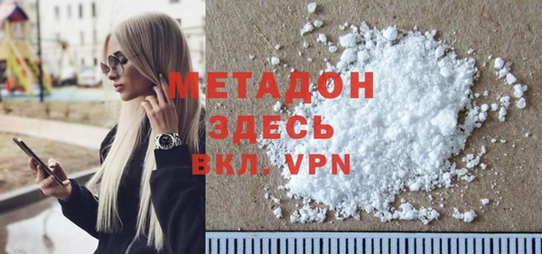 тгк Баксан