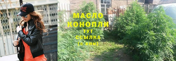 тгк Баксан