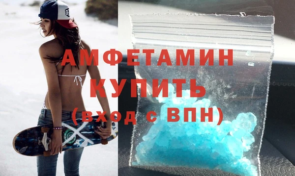 тгк Баксан