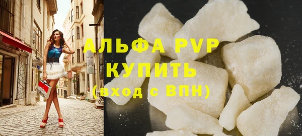 тгк Баксан