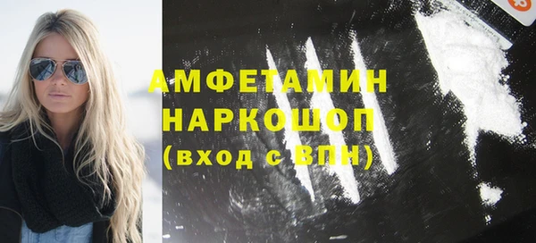 тгк Баксан