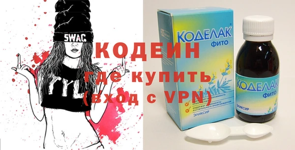 тгк Баксан