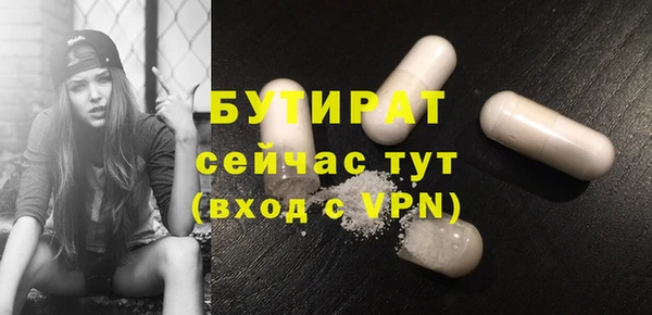 ПСИЛОЦИБИНОВЫЕ ГРИБЫ Балабаново