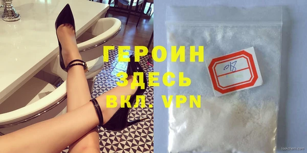 гидра Балахна