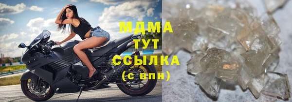 гидра Балахна