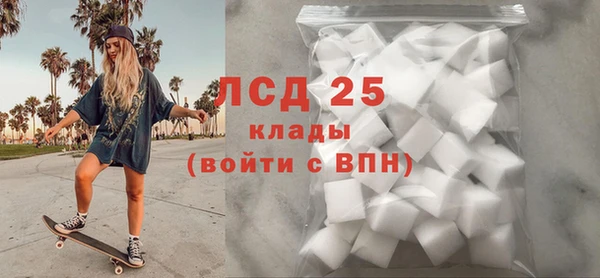 гидра Балахна