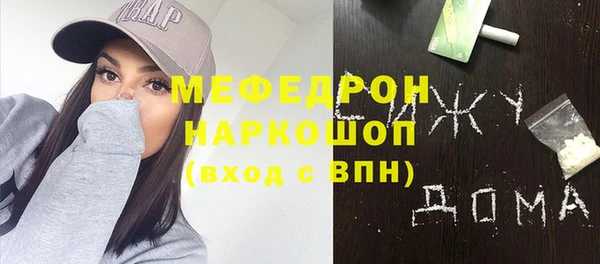 ПСИЛОЦИБИНОВЫЕ ГРИБЫ Балабаново