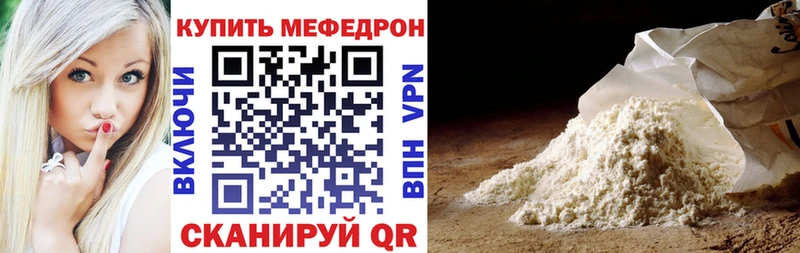 как найти закладки  Усолье  Меф VHQ 