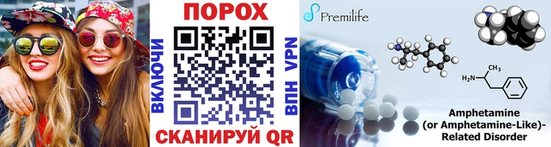цена   Усолье  Метамфетамин мет 