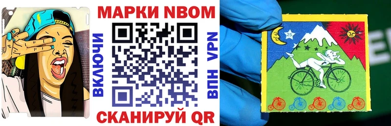 OMG маркетплейс  darknet телеграм  Марки 25I-NBOMe 1,8мг  Усолье 