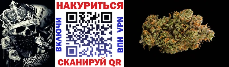 Канабис семена Усолье